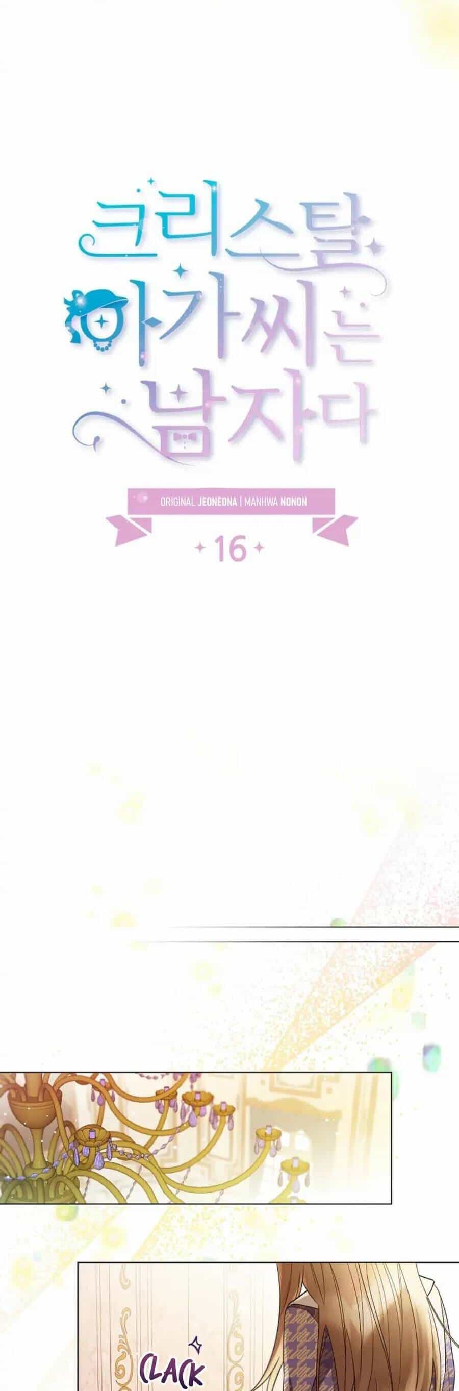 Tiểu Thư Crystal Là Một Người Đàn Ông - Chương 16 - ảnh 28