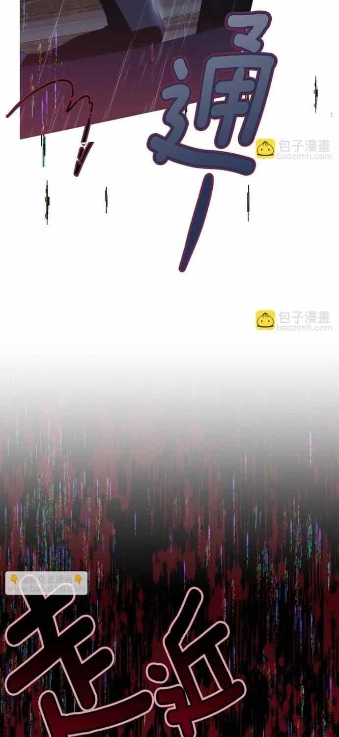 Tiểu Thư Mà Tôi Phục Vụ Biến Thành Thiếu Gia Rồi - Chương 102 - ảnh 88