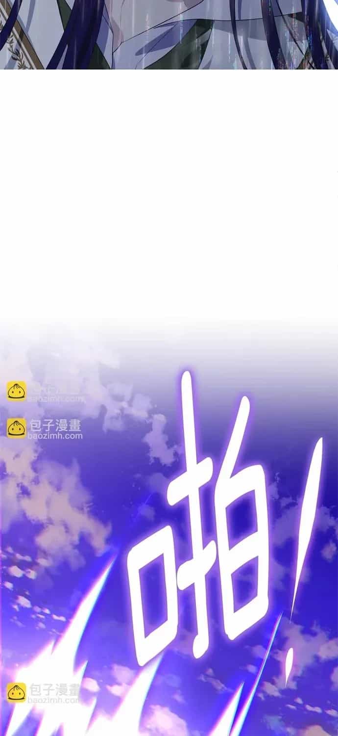 Tiểu Thư Mà Tôi Phục Vụ Biến Thành Thiếu Gia Rồi - Chương 103 - ảnh 4