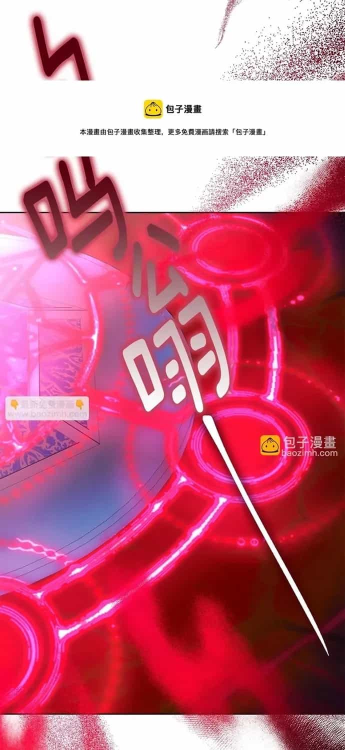 Tiểu Thư Mà Tôi Phục Vụ Biến Thành Thiếu Gia Rồi - Chương 104 - ảnh 69