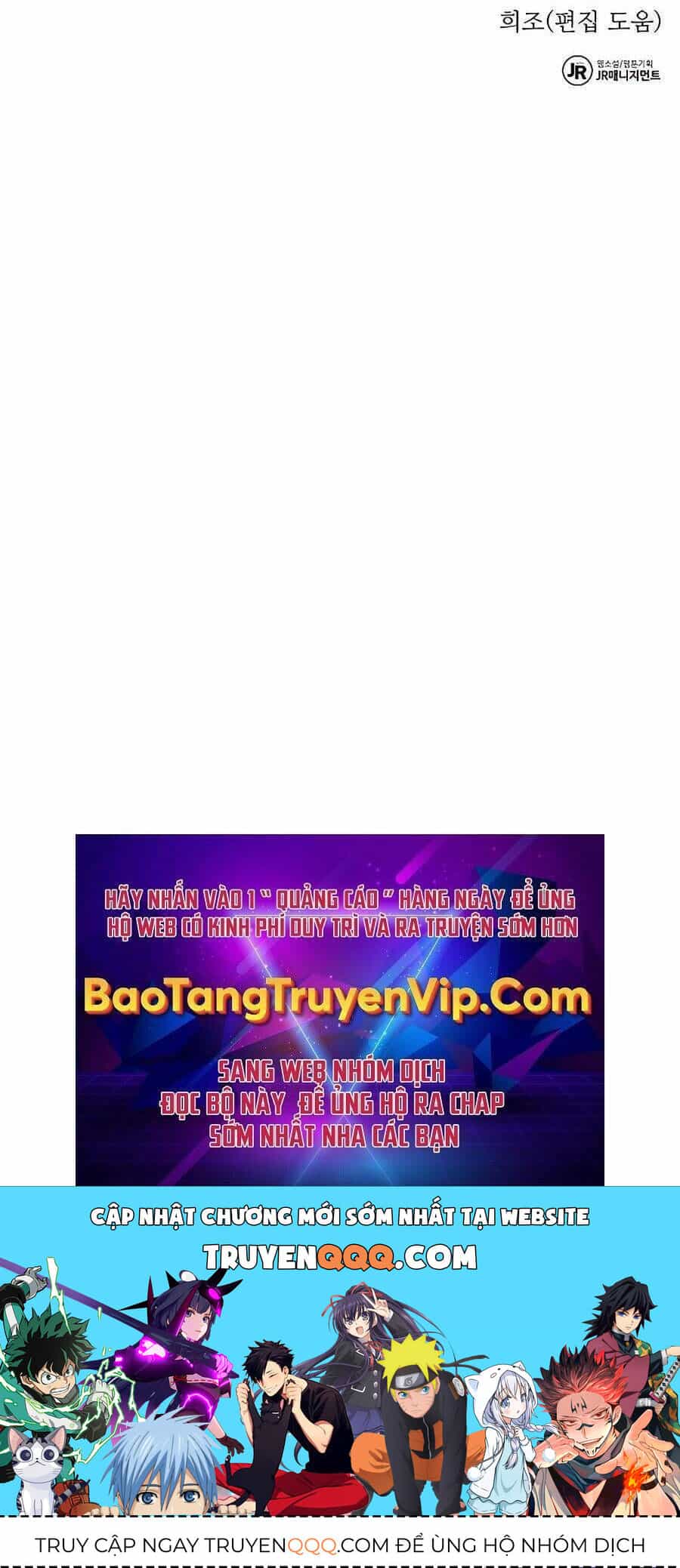 Tiểu Thư Tích Tiền Đi Bụi - Chương 20.5 - ảnh 84