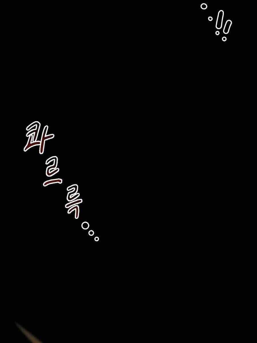 Tiểu Thư Tích Tiền Đi Bụi - Chương 22.5 - ảnh 73