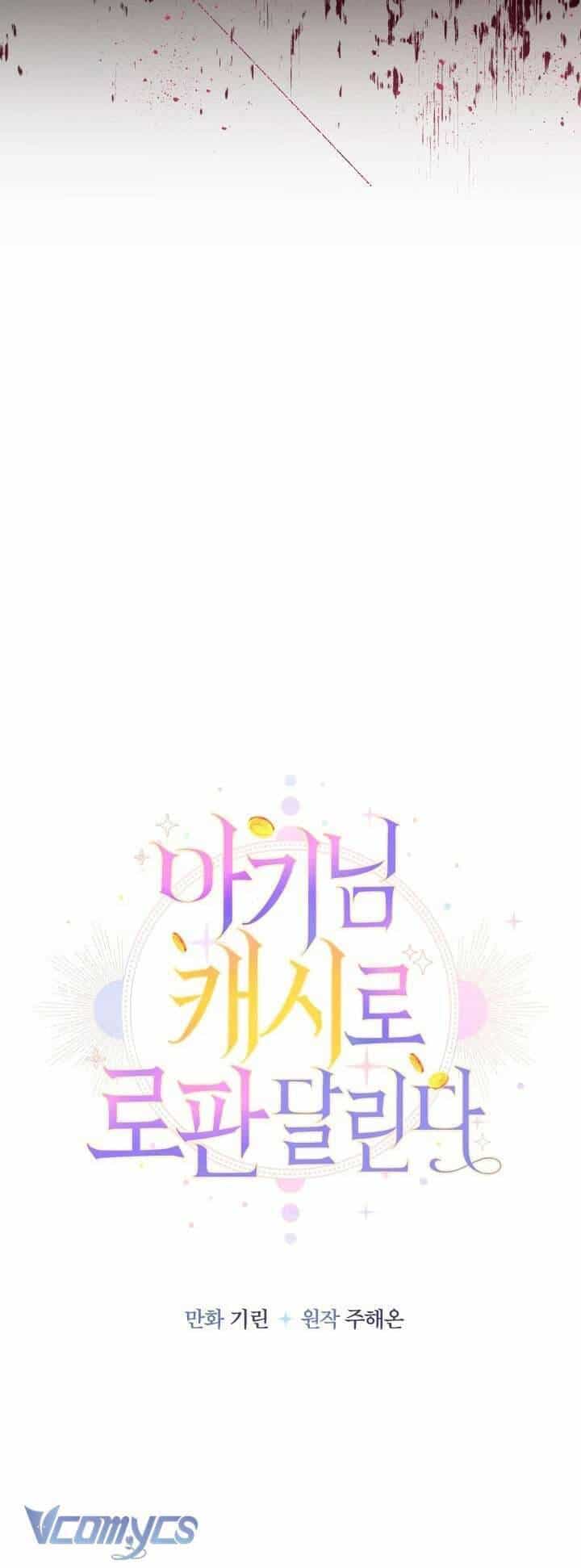 Tiểu Thư Tích Tiền Đi Bụi - Chương 73 - ảnh 25