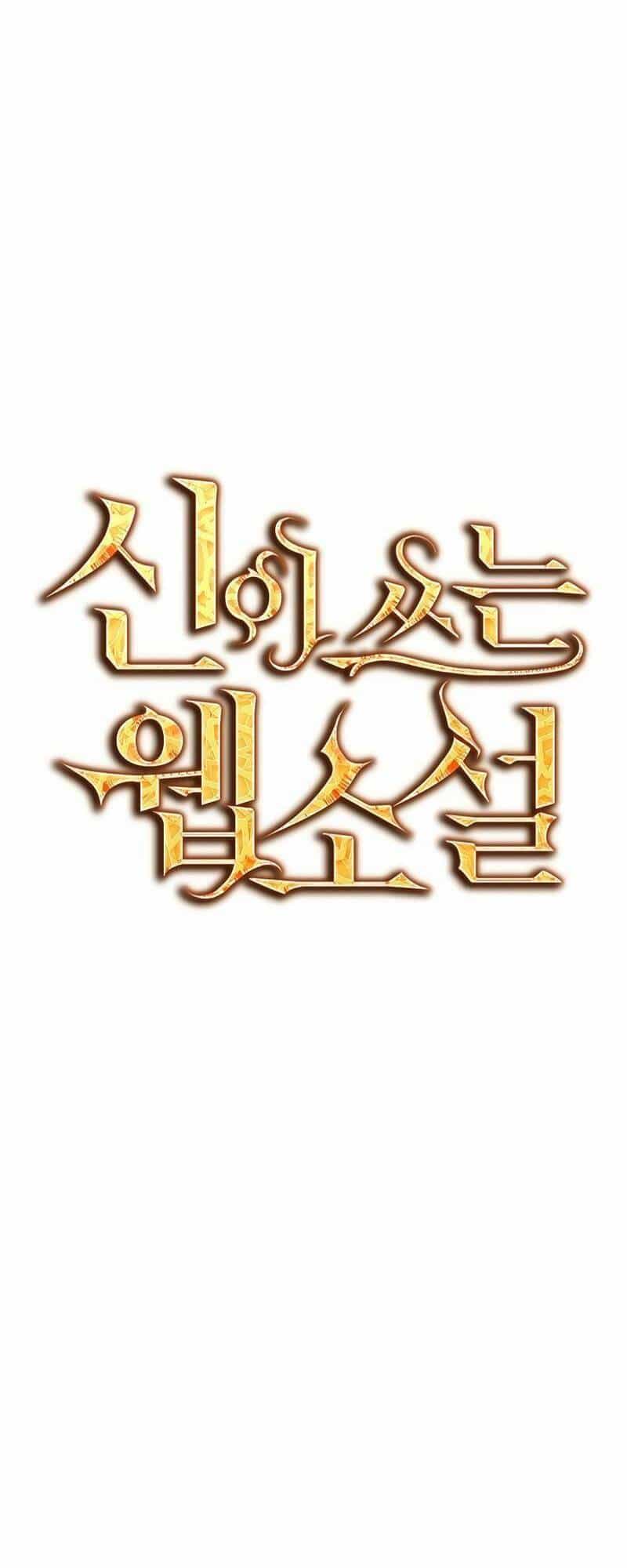 Tiểu Thuyết Mạng Do Thần Viết - Chương 21 - ảnh 18