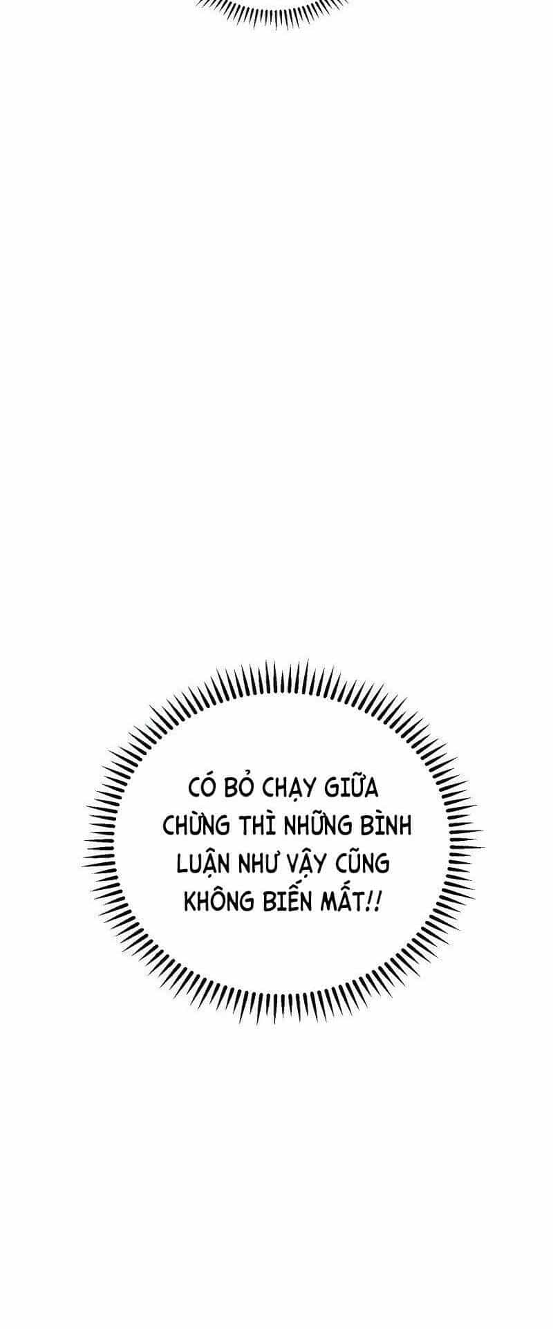 Tiểu Thuyết Mạng Do Thần Viết - Chương 6 - ảnh 17