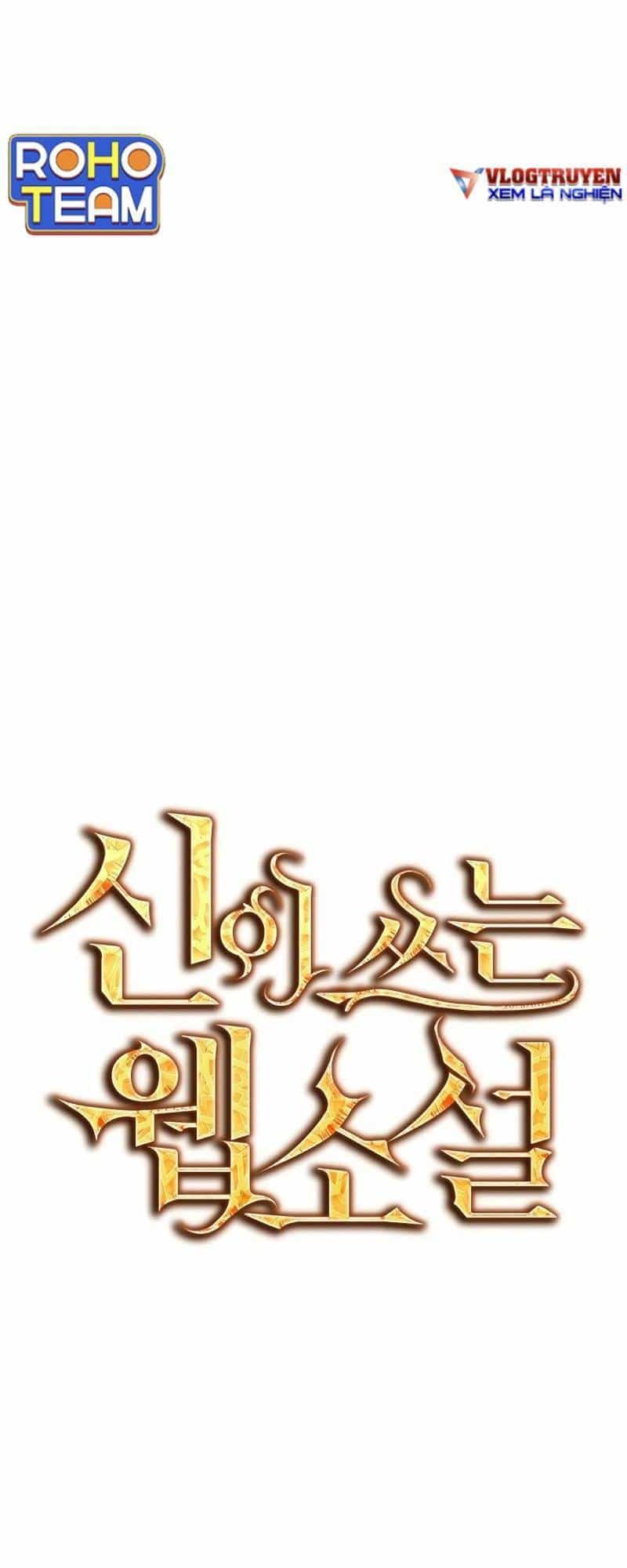 Tiểu Thuyết Mạng Do Thần Viết - Chương 6 - ảnh 37
