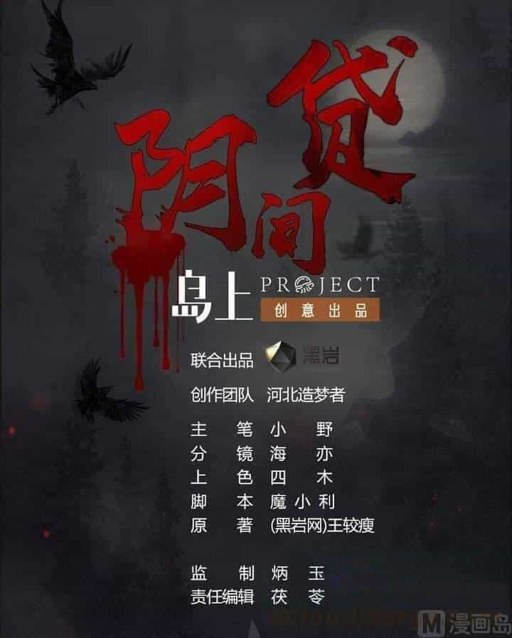 Tiêu Tiền Ở Thế Giới Khác - Chương 2 - ảnh 1