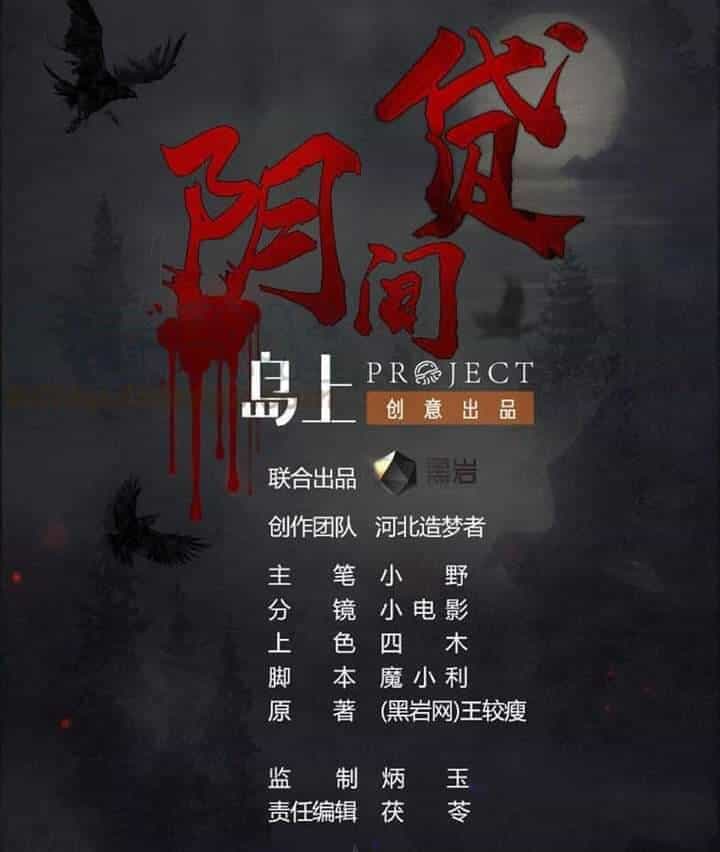 Tiêu Tiền Ở Thế Giới Khác - Chương 24 - ảnh 1