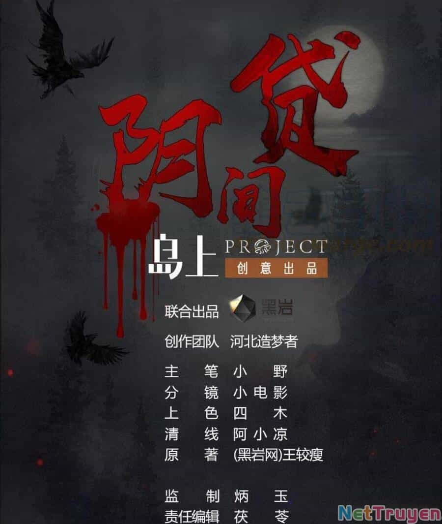 Tiêu Tiền Ở Thế Giới Khác - Chương 33 - ảnh 1