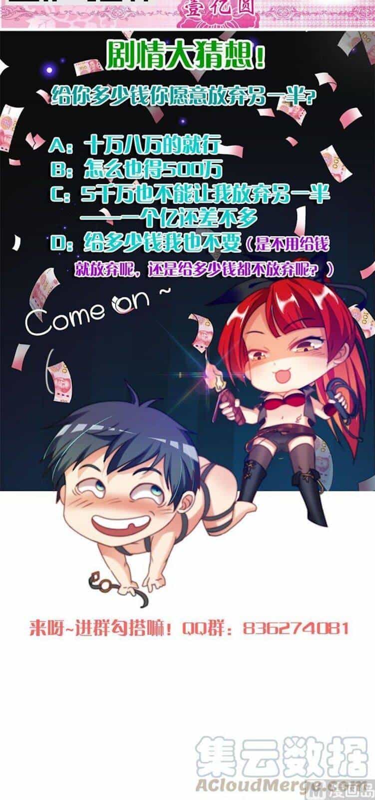 Tiêu Tiền Ở Thế Giới Khác - Chương 37 - ảnh 20