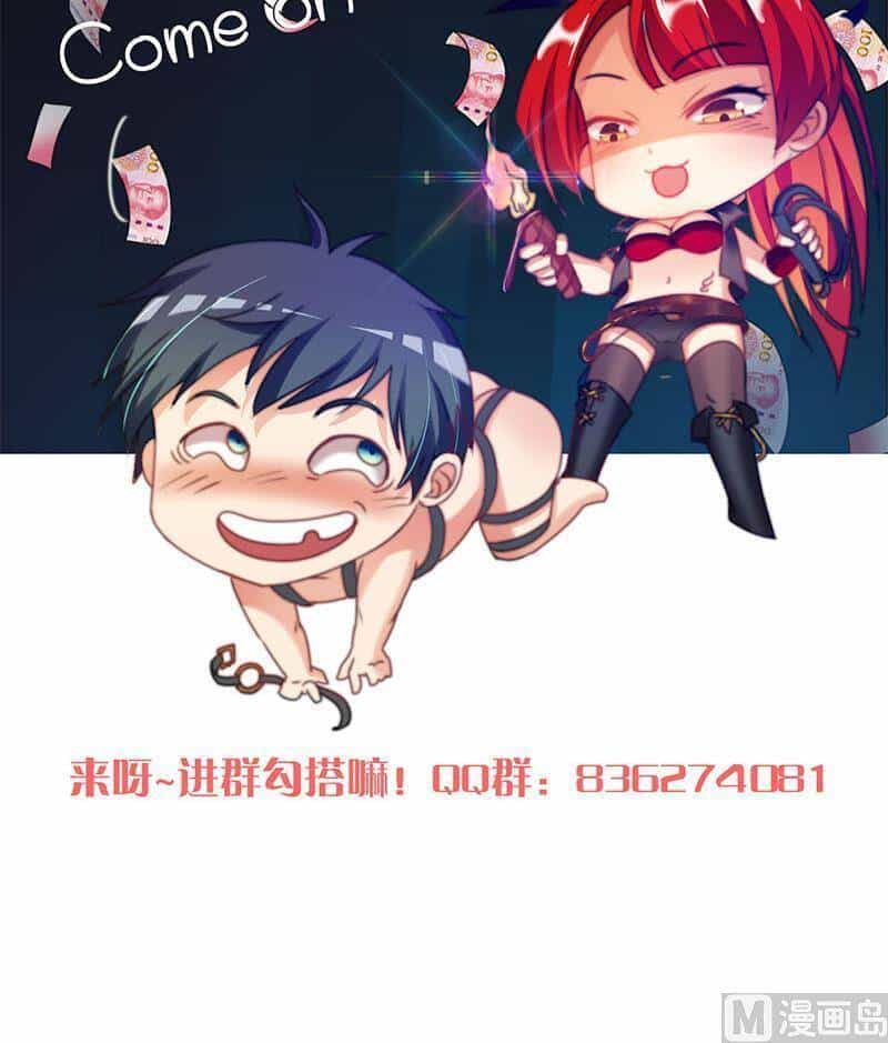 Tiêu Tiền Ở Thế Giới Khác - Chương 38 - ảnh 22