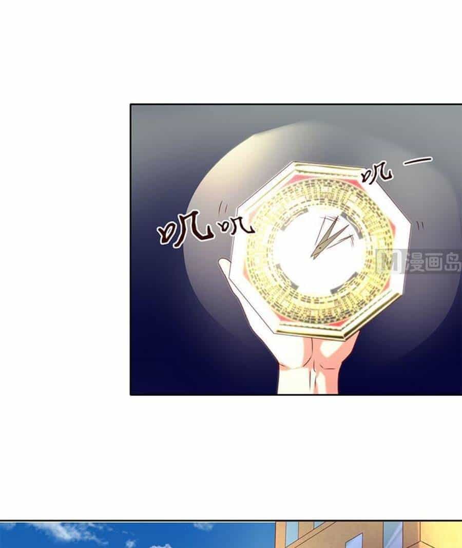 Tiêu Tiền Ở Thế Giới Khác - Chương 41 - ảnh 8