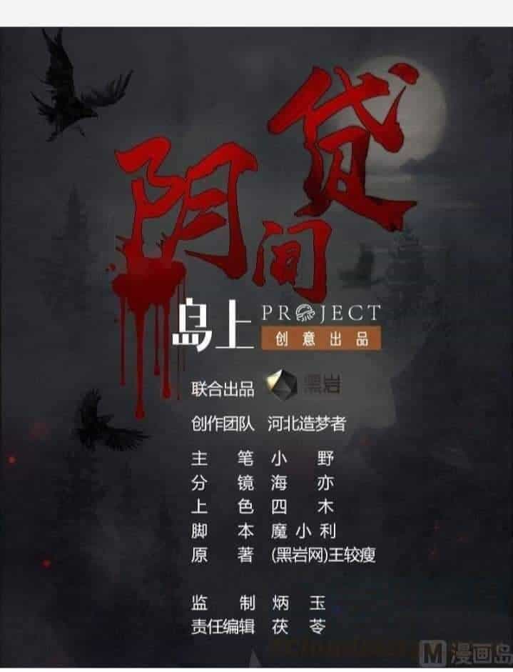 Tiêu Tiền Ở Thế Giới Khác - Chương 8 - ảnh 1