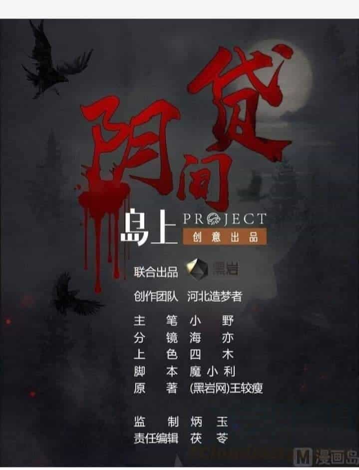 Tiêu Tiền Ở Thế Giới Khác - Chương 9 - ảnh 1