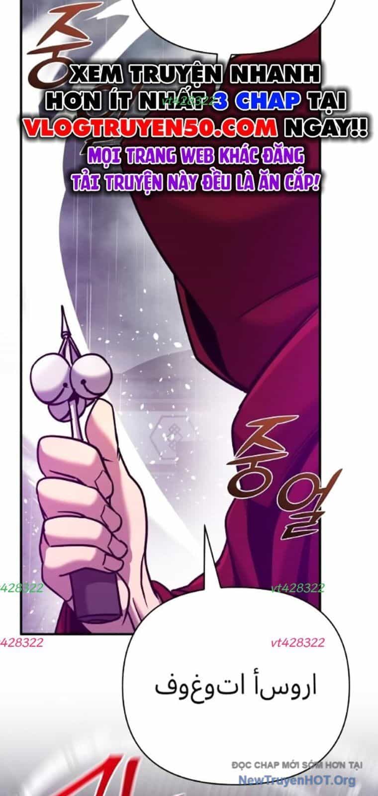 Tiểu Tử Đáng Ngờ Lại Là Cao Thủ - Chương 100 - ảnh 58