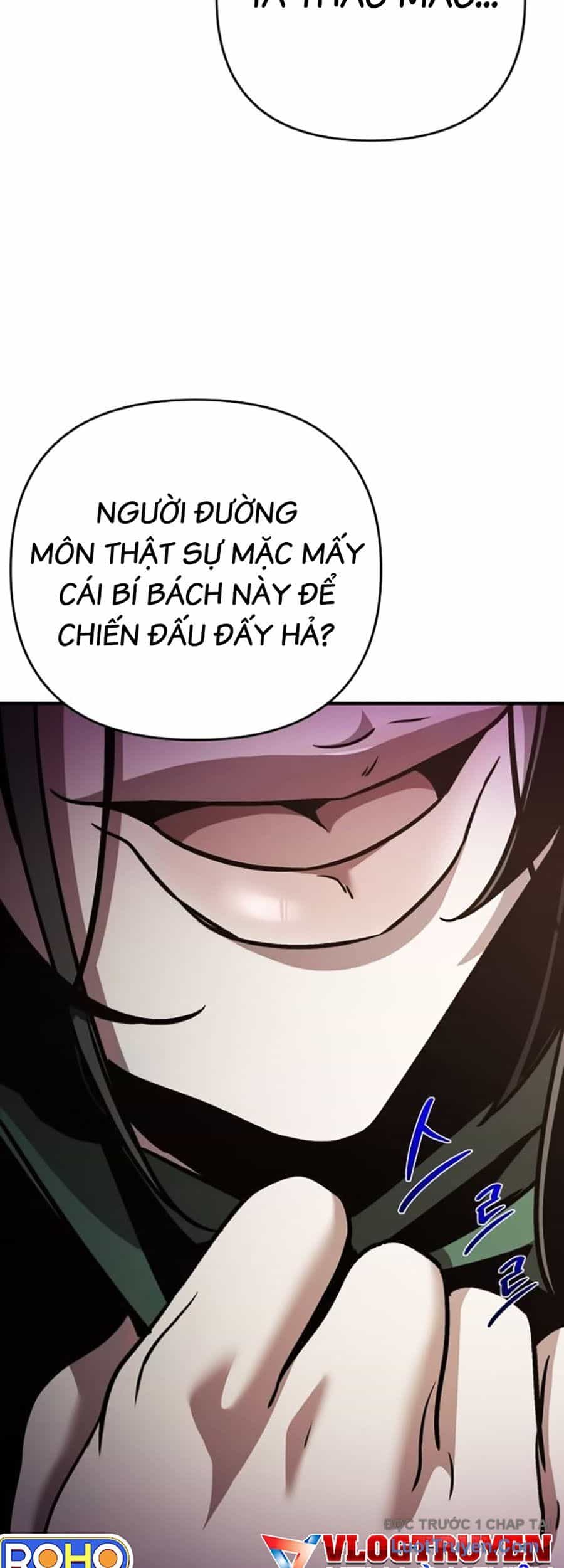 Tiểu Tử Đáng Ngờ Lại Là Cao Thủ - Chương 108 - ảnh 26