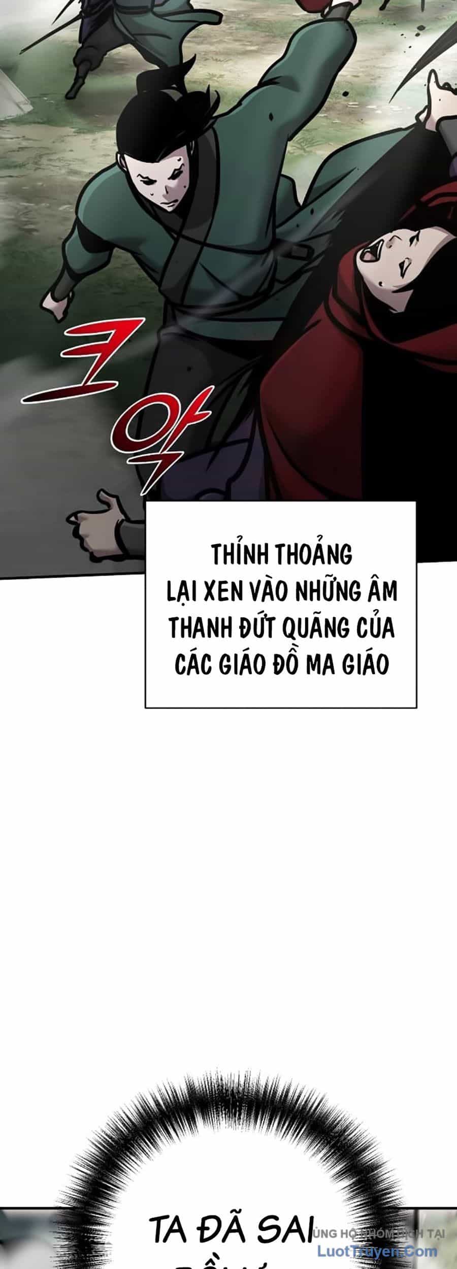 Tiểu Tử Đáng Ngờ Lại Là Cao Thủ - Chương 110 - ảnh 16