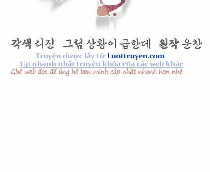 Tiểu Tử Đáng Ngờ Lại Là Cao Thủ - Chương 114 - ảnh 224