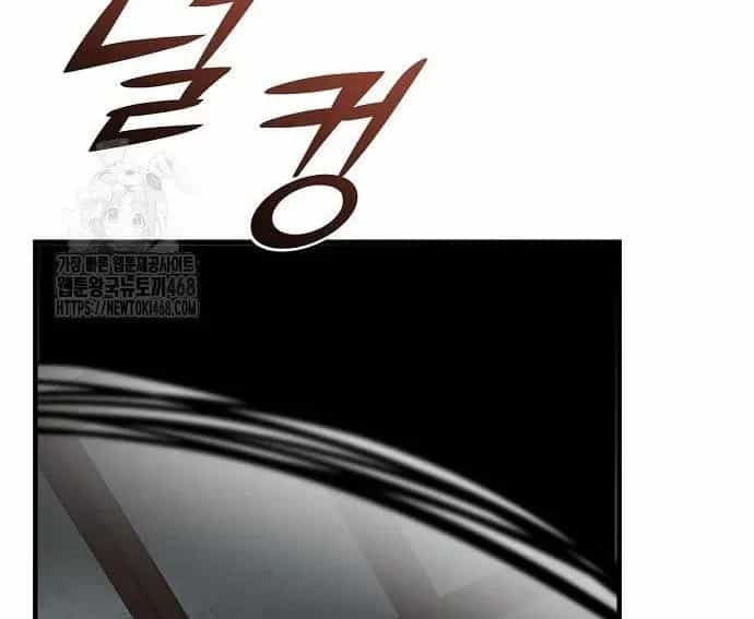 Tiểu Tử Đáng Ngờ Lại Là Cao Thủ - Chương 114 - ảnh 226