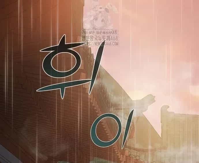 Tiểu Tử Đáng Ngờ Lại Là Cao Thủ - Chương 114 - ảnh 38