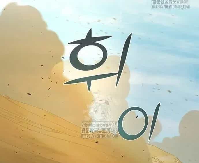 Tiểu Tử Đáng Ngờ Lại Là Cao Thủ - Chương 114 - ảnh 44