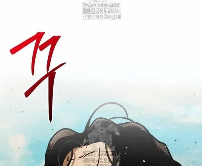 Tiểu Tử Đáng Ngờ Lại Là Cao Thủ - Chương 114 - ảnh 54