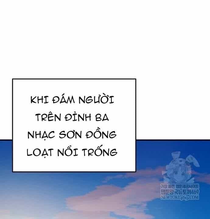 Tiểu Tử Đáng Ngờ Lại Là Cao Thủ - Chương 117 - ảnh 19
