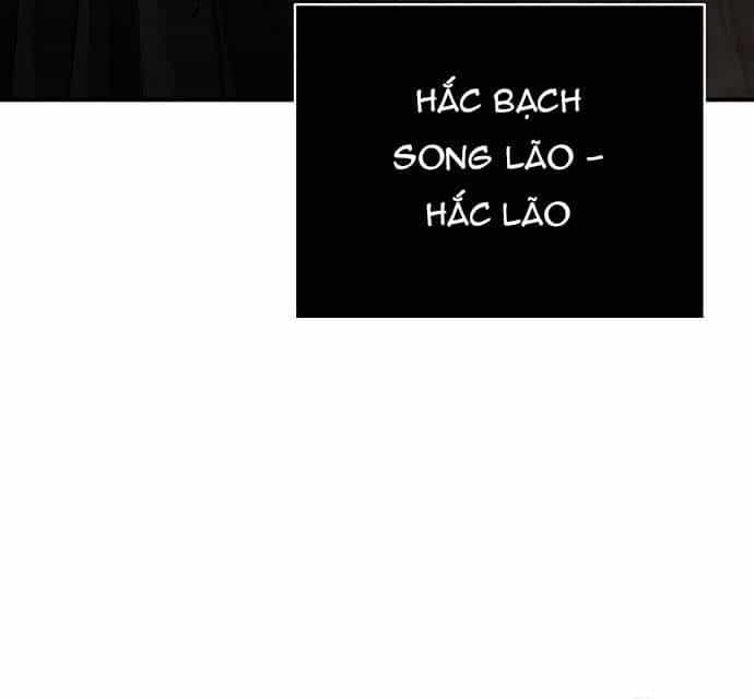 Tiểu Tử Đáng Ngờ Lại Là Cao Thủ - Chương 117 - ảnh 45