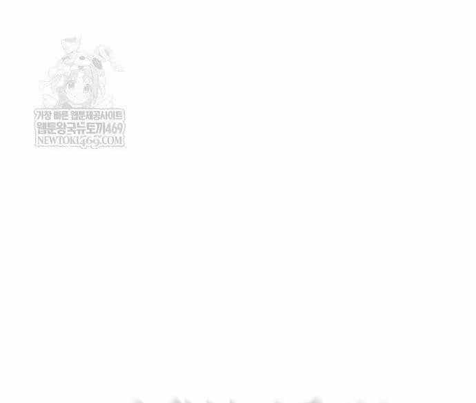 Tiểu Tử Đáng Ngờ Lại Là Cao Thủ - Chương 117 - ảnh 67