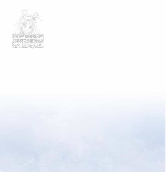 Tiểu Tử Đáng Ngờ Lại Là Cao Thủ - Chương 117 - ảnh 69