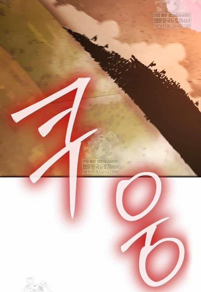 Tiểu Tử Đáng Ngờ Lại Là Cao Thủ - Chương 117 - ảnh 8