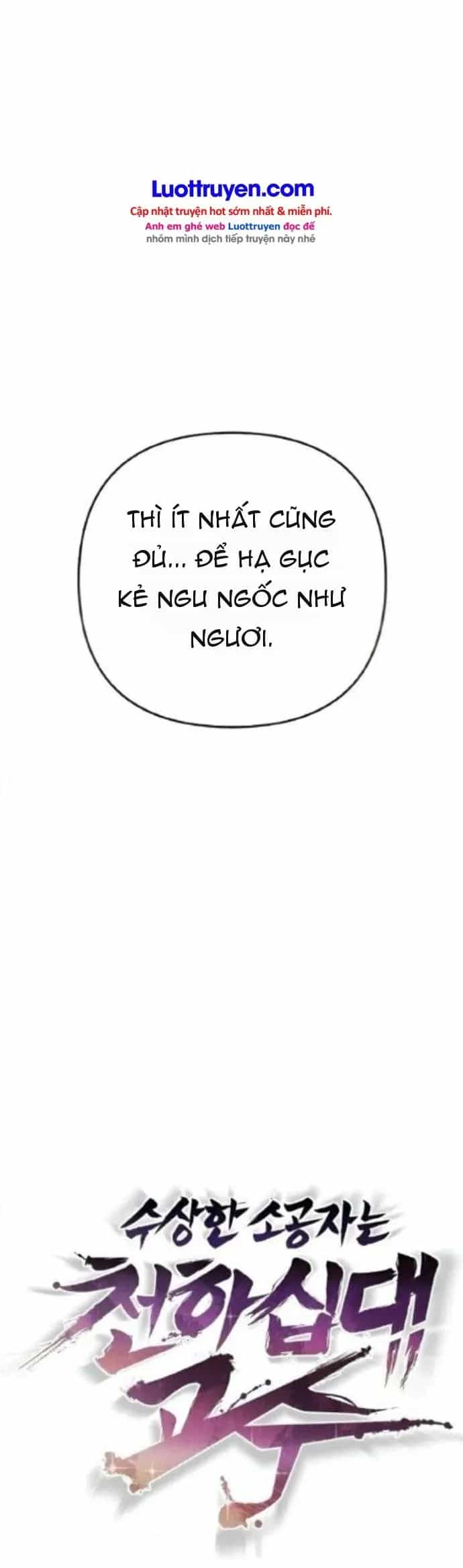 Tiểu Tử Đáng Ngờ Lại Là Cao Thủ - Chương 141 - ảnh 13