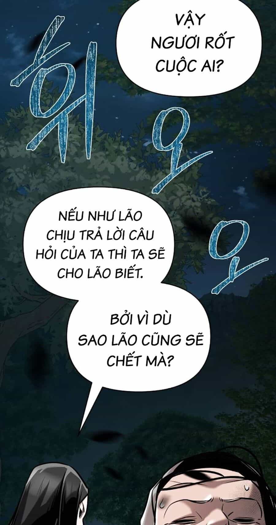 Tiểu Tử Đáng Ngờ Lại Là Cao Thủ - Chương 21 - ảnh 63