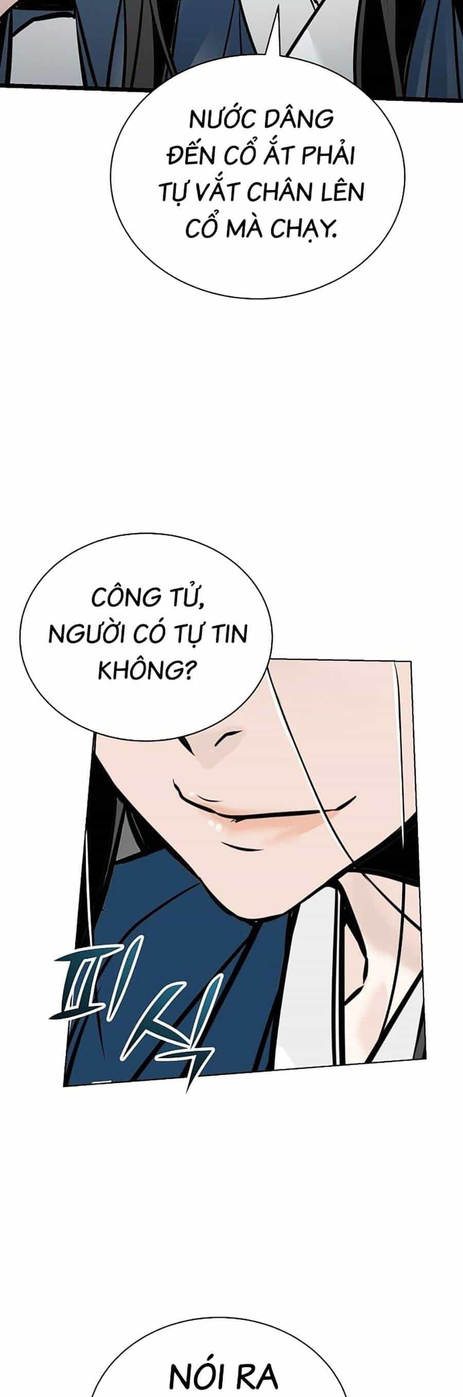 Tiểu Tử Đáng Ngờ Lại Là Cao Thủ - Chương 3 - ảnh 18