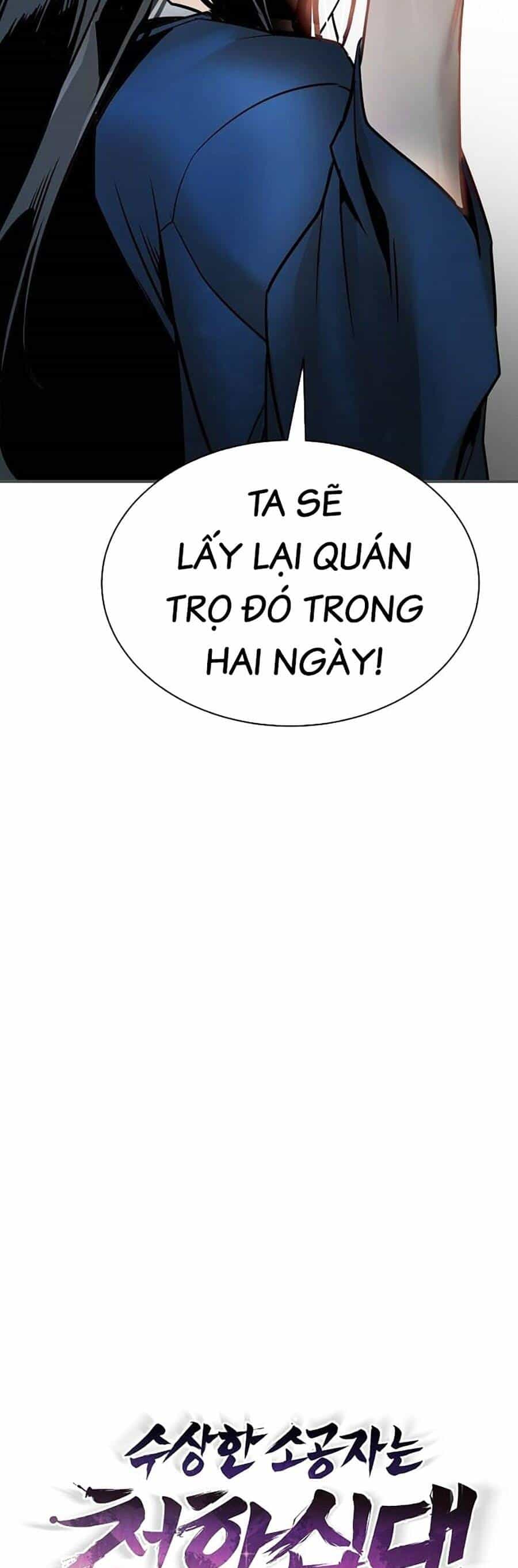 Tiểu Tử Đáng Ngờ Lại Là Cao Thủ - Chương 3 - ảnh 3