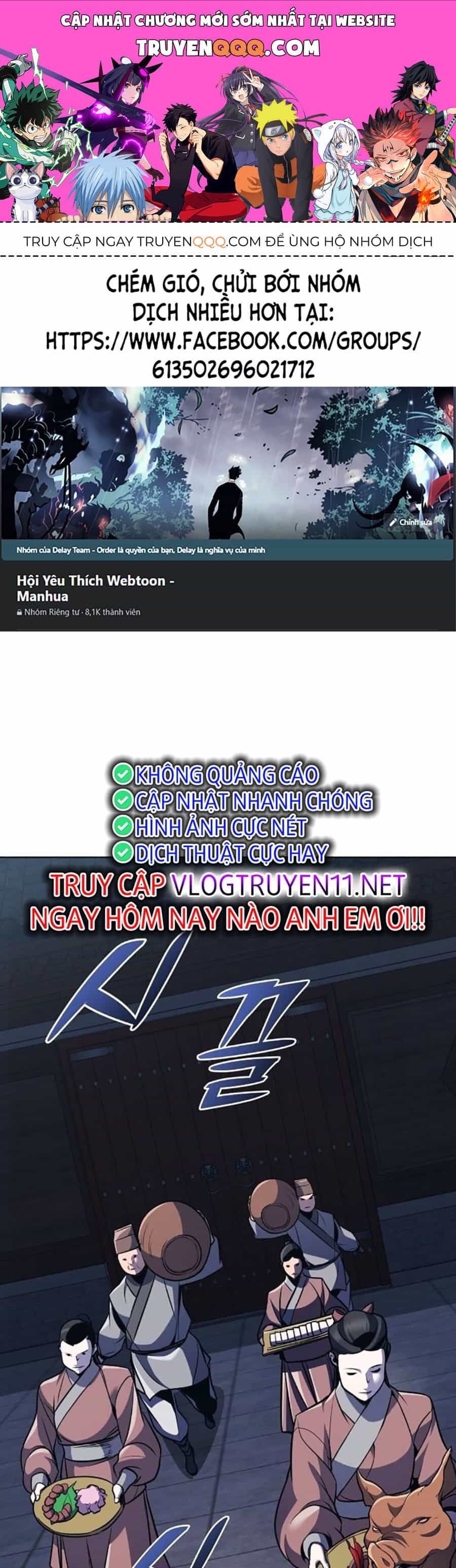 Tiểu Tử Đáng Ngờ Lại Là Cao Thủ - Chương 32 - ảnh 1