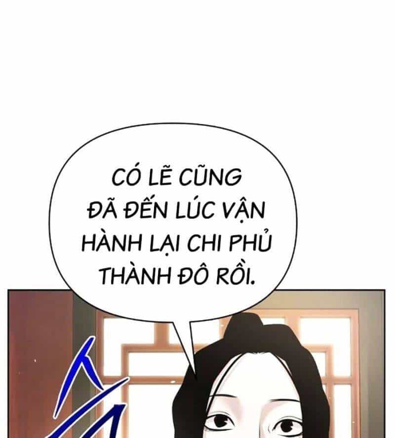 Tiểu Tử Đáng Ngờ Lại Là Cao Thủ - Chương 45 - ảnh 25