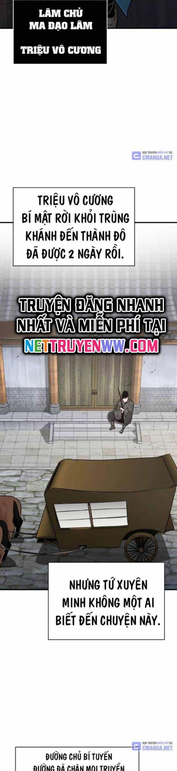 Tiểu Tử Đáng Ngờ Lại Là Cao Thủ - Chương 49 - ảnh 18