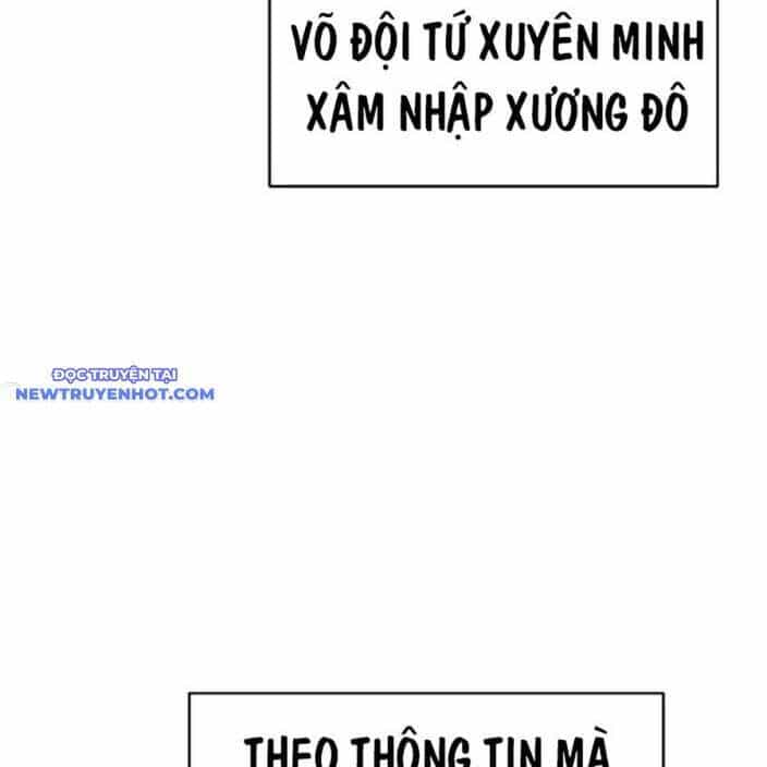 Tiểu Tử Đáng Ngờ Lại Là Cao Thủ - Chương 65 - ảnh 14