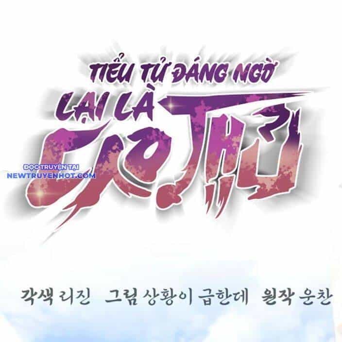 Tiểu Tử Đáng Ngờ Lại Là Cao Thủ - Chương 65 - ảnh 161