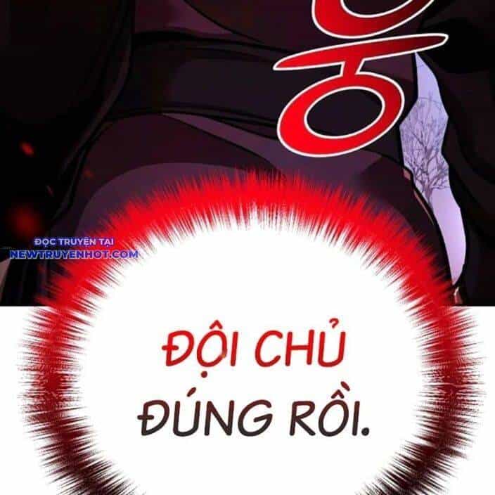 Tiểu Tử Đáng Ngờ Lại Là Cao Thủ - Chương 66 - ảnh 21