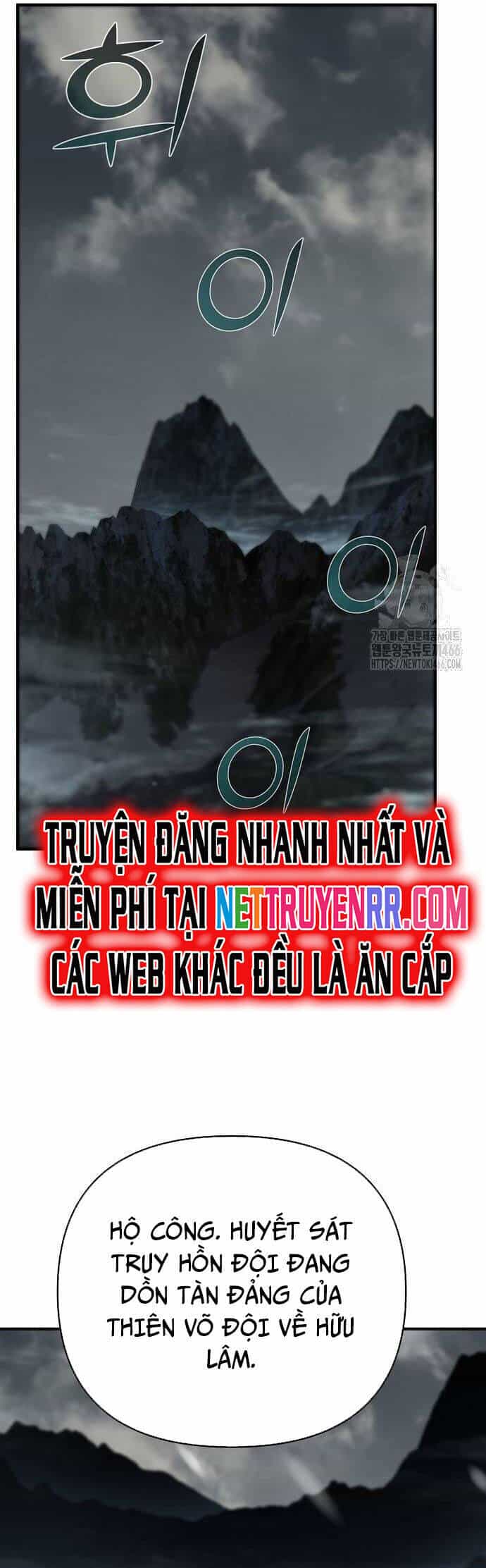Tiểu Tử Đáng Ngờ Lại Là Cao Thủ - Chương 73 - ảnh 76