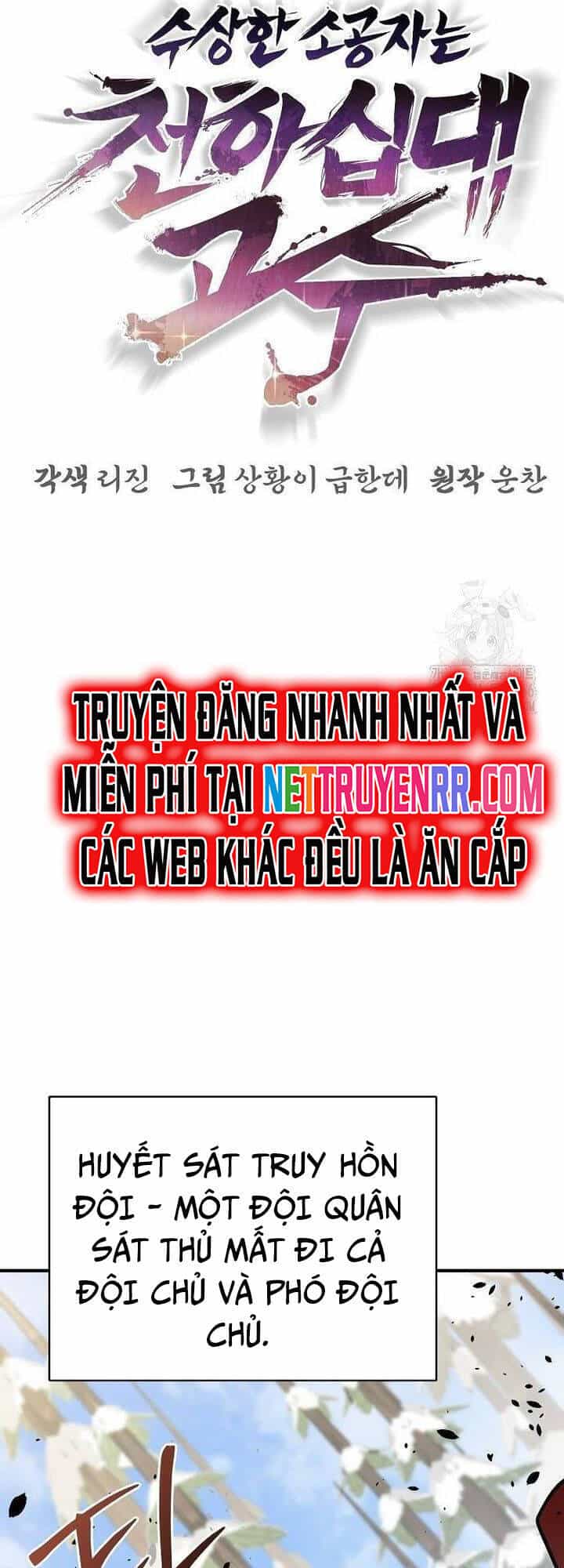 Tiểu Tử Đáng Ngờ Lại Là Cao Thủ - Chương 74 - ảnh 23