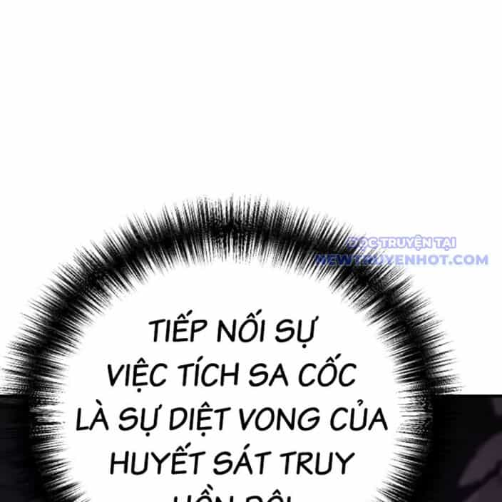 Tiểu Tử Đáng Ngờ Lại Là Cao Thủ - Chương 75 - ảnh 169