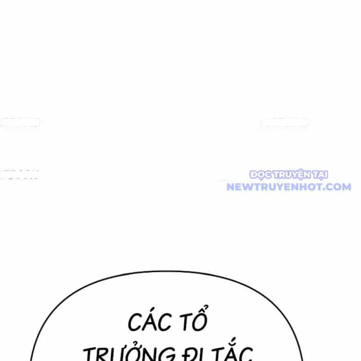 Tiểu Tử Đáng Ngờ Lại Là Cao Thủ - Chương 75 - ảnh 22