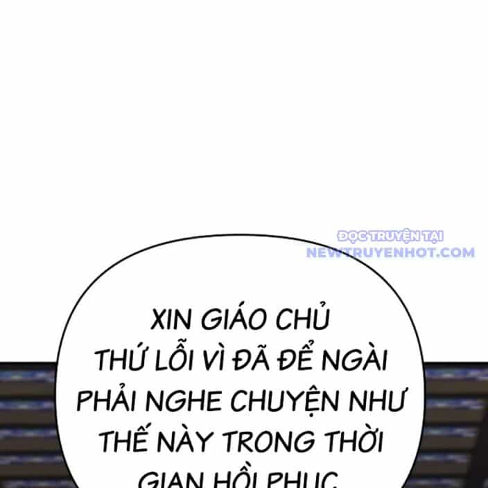 Tiểu Tử Đáng Ngờ Lại Là Cao Thủ - Chương 75 - ảnh 224
