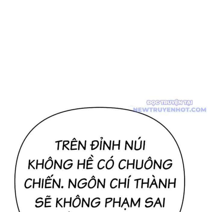 Tiểu Tử Đáng Ngờ Lại Là Cao Thủ - Chương 75 - ảnh 41