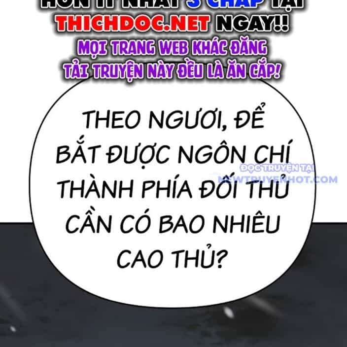 Tiểu Tử Đáng Ngờ Lại Là Cao Thủ - Chương 75 - ảnh 79