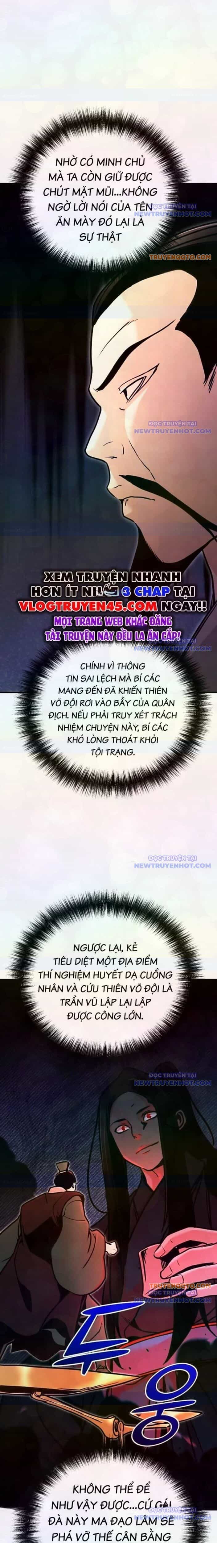 Tiểu Tử Đáng Ngờ Lại Là Cao Thủ - Chương 79 - ảnh 16
