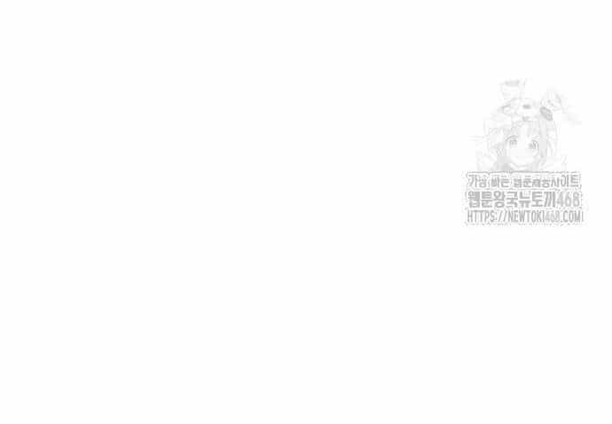Tiểu Tử Đáng Ngờ Lại Là Cao Thủ - Chương 87 - ảnh 34